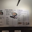 주토전골 이미지