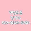 샵노래클럽