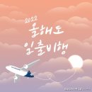 플라이 파이낸셜뉴스