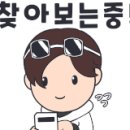 카매니저자동차공업사