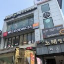 샤오당쟈마라탕 | 신사동 맛집 샤오당쟈 마라탕 신사본점 후기