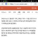 속초 시외버스터미널 화장실서 육군 일병 목매 숨진채 발견 이미지