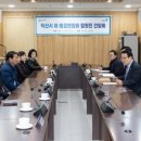 지역발전연합회 이미지