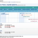 가운고등학교 이미지