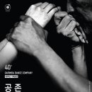 아르코컴퍼니