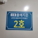 신흥초등학교(유치원포함) 네이버블로그