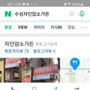 신한은행테니스장