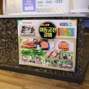 이왕갈비 이미지