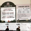 한마음노래연습장 이미지