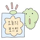 판포레스트 네이버블로그