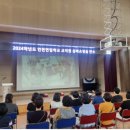 연일학교 이미지