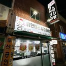 파리바게트부천원미점
