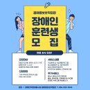 꿈마을보호작업장
