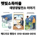 햇빛 행정사사무소 네이버블로그