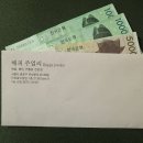 해피쥬얼리 - 관악구 신림로 340 | 종로 커플링 내돈내산 후기/해피주얼리💍