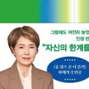 만권당