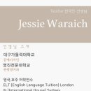 원어민영어공부방