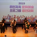 주민자치센터프로그램 어울마당 이미지