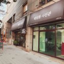 해당화드레스