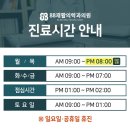 팔팔신경외과의원 이미지