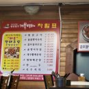 생선명가거북명태 이미지