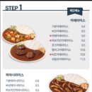 아비꼬(용인역북점)
