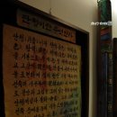 혜명박물관 Daum카페