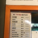 가마치통닭연수점 이미지