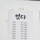 밥전술