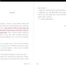 이코노컴퍼니 이미지
