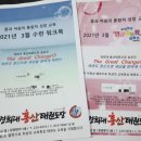 경희대 홍산 태권도장 이미지