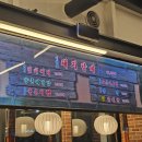 신정숯불갈비 이미지