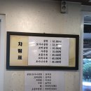 정원곰탕 이미지