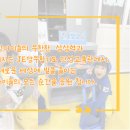 JE 양우합기도 이미지