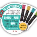 금손한의원 이미지