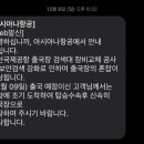 부엉이휴게소 이미지