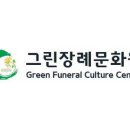 【부고】 이인성 단장님의 빙모이시며 김연자카페이사님의 모친상 알림 이미지