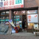 국민철물유리