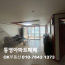 주영에이스빌2차 이미지