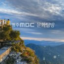 (주)광주홍익여행사