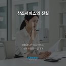 경인상조 이미지