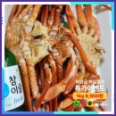 후포리수산물마트 이미지