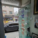 중랑구사진관/먹골역사진관 한빛스튜디오 여권사진 후기!