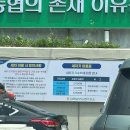 SK셀프남부주유소 이미지