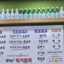엄마손돼지불백 - 고양시 일산동구 정발산로 11 | 엄마손돼지불백