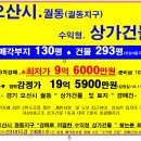 대호중학교 이미지