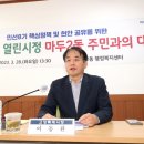 마두2동 행정복지센터 이미지