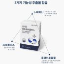 피부미인플러스