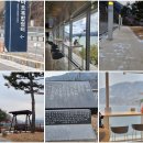 남면 작은도서관 | 인제여행(25.1.16~17)