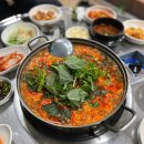 소들곱창 이미지